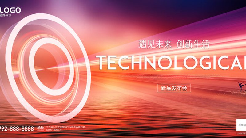 ERP系统选型，如何避开五大误区？**