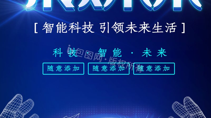 物联网平台能力评估的三个关键维度